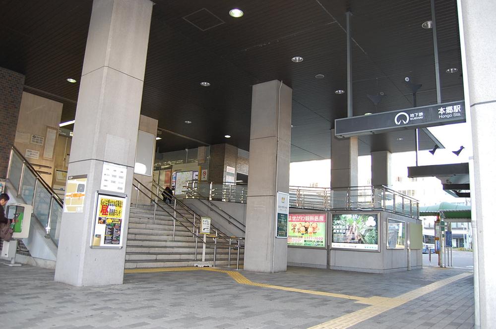 station. Located 1200m subway Higashiyama Line is blessed of the 15-minute walk from the subway Higashiyama Line "Hongo" station. Meieki ・ Direct access to Sakae.