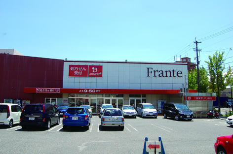 Supermarket. To paradise Furante 750m