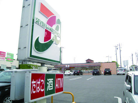 Convenience store. 590m to Seven-Eleven