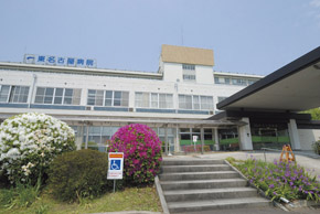 Other Environmental Photo. 390m a 5-minute walk from the east Nagoya hospital