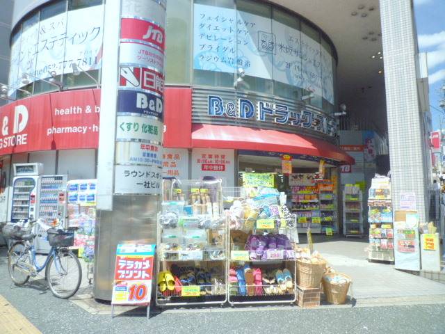 Dorakkusutoa. Bea ・ and ・ Dee drugstore one company store 378m to (drugstore)