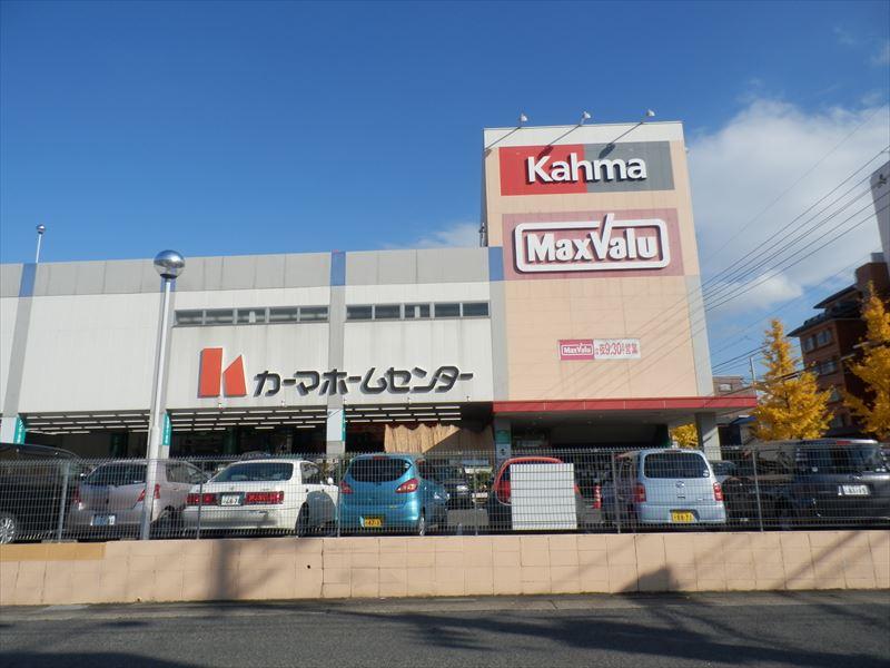 Supermarket. Maxvalu until Canare shop 485m