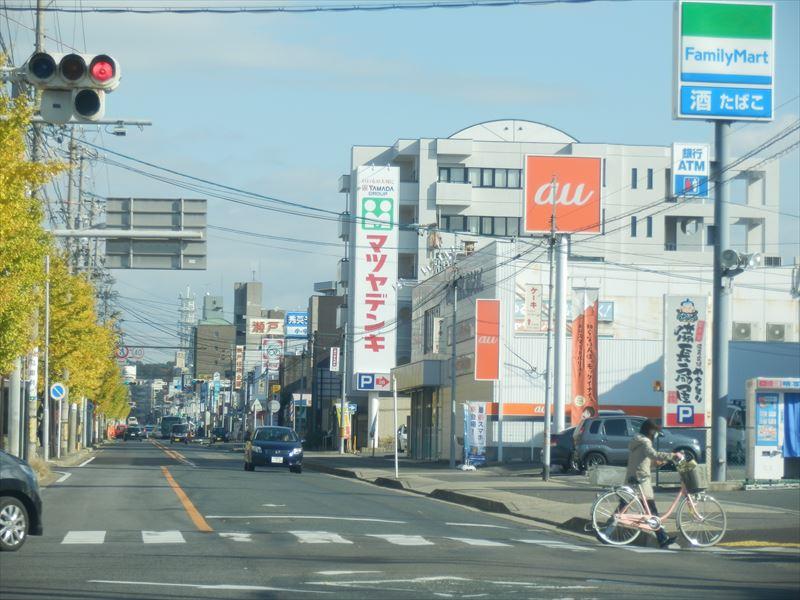 Home center. Matsuyadenki Co., Ltd. until Inokoishi shop 1201m