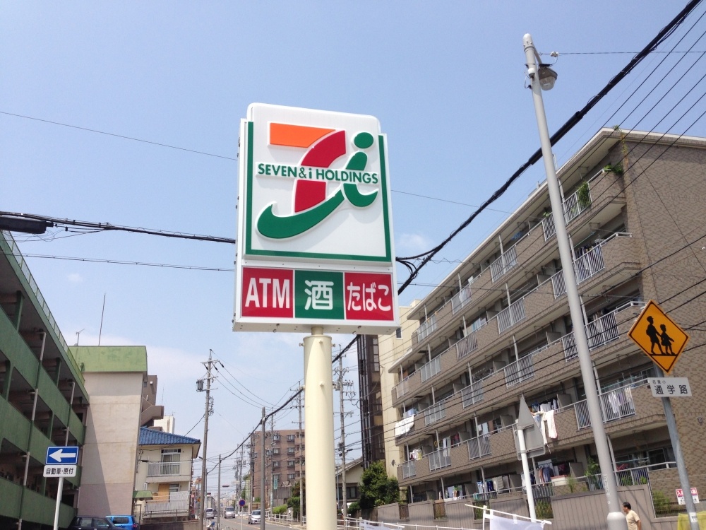 Convenience store. Seven-Eleven Nagoya one company 4-chome up (convenience store) 456m