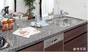 Other Equipment. Counter top kitchen, Adopt a natural granite with excellent durability. 