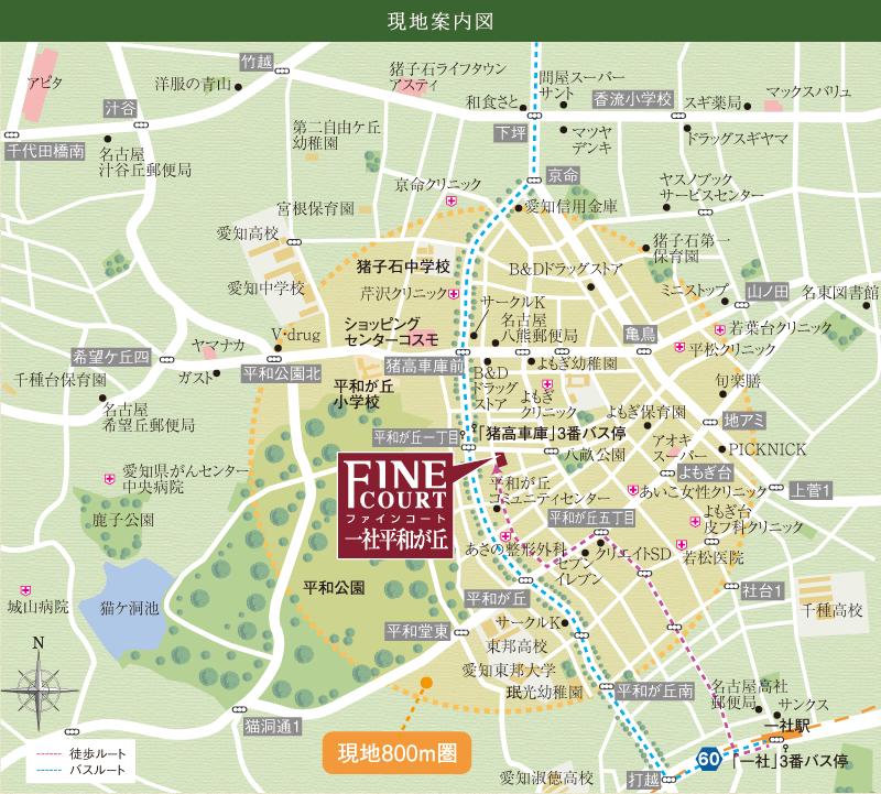 Local guide map. Peace Park is a 5-minute walk is also the attractions of the city's leading cherry tree, It has been held a number of events in the square in the park.  ※ There is no current model house or the like to local. 