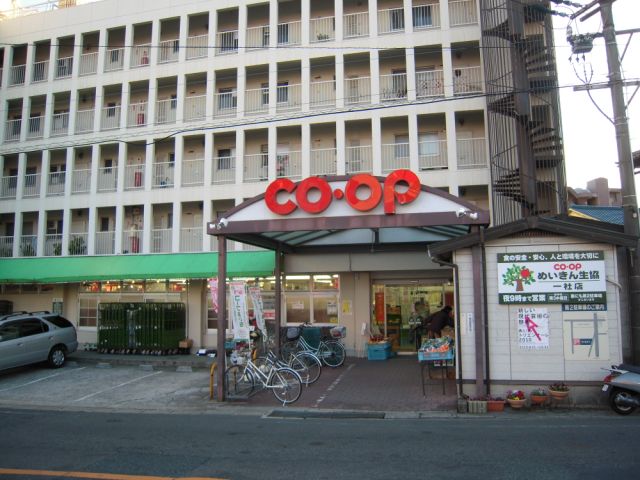 Supermarket. 390m to the Co-op (super)