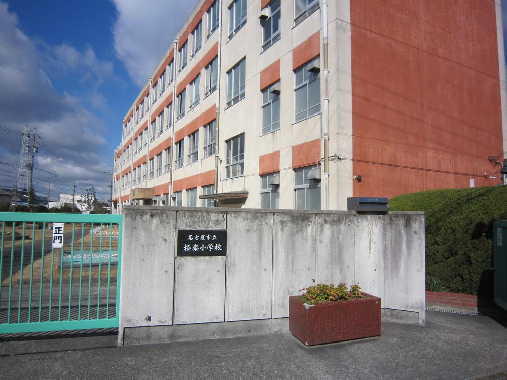 Primary school. 765m to Nagoya Municipal paradise Elementary School