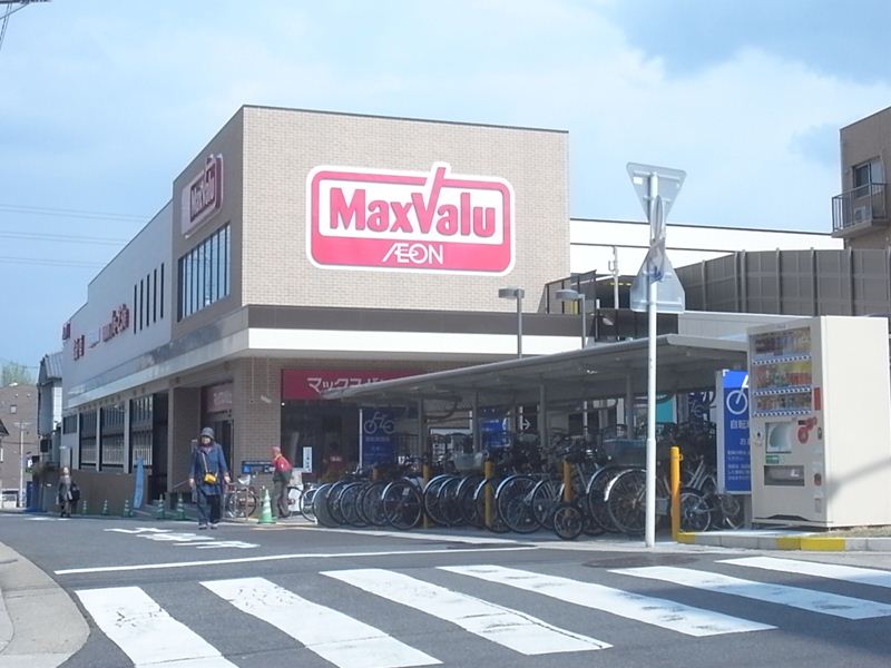 Supermarket. Maxvalu one company store up to (super) 263m