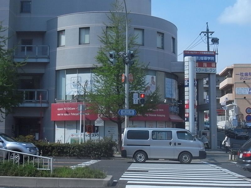 Dorakkusutoa. Bea ・ and ・ Dee drugstore one company store 72m to (drugstore)