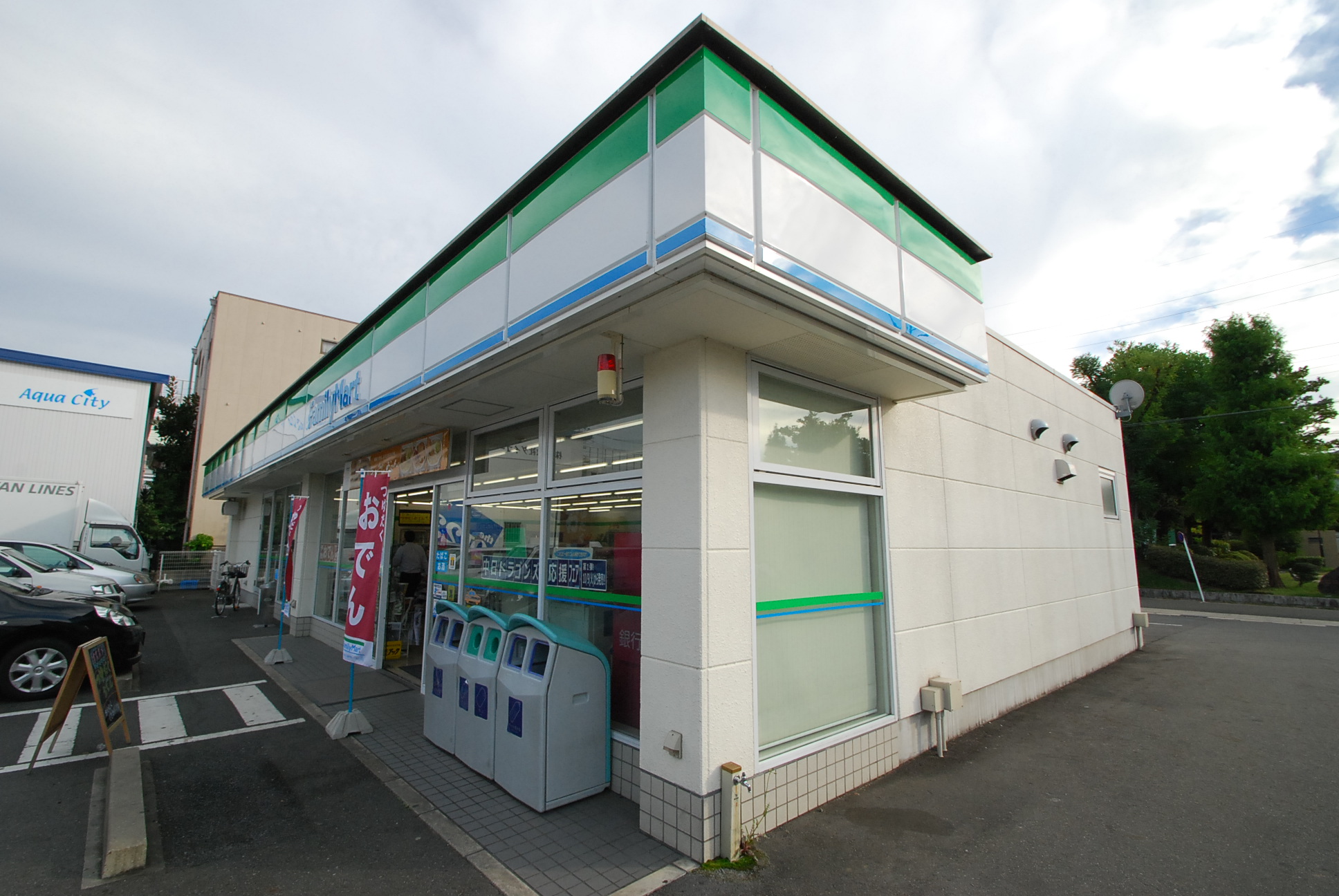 Convenience store. FamilyMart Meito paradise store up (convenience store) 282m