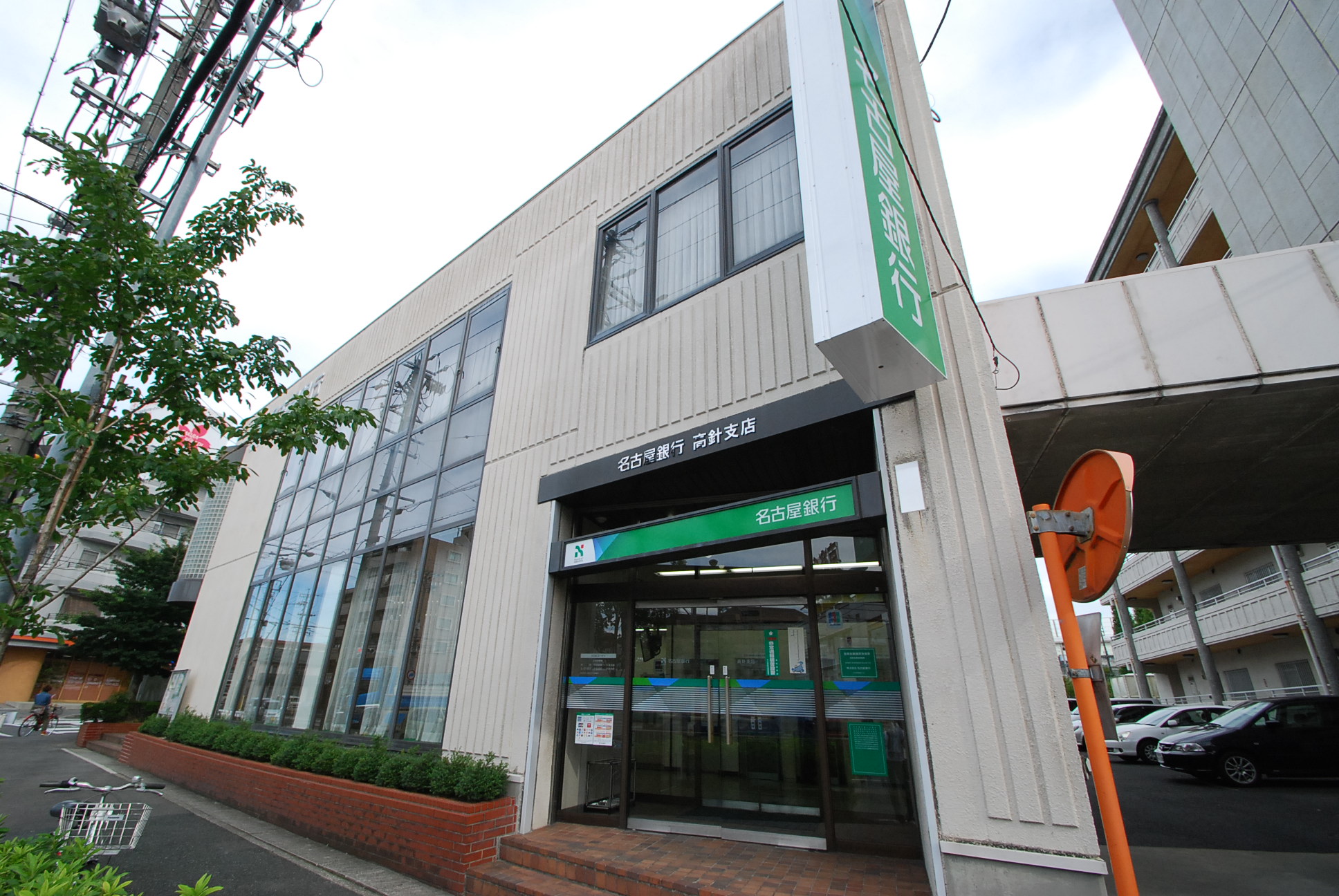 Bank. Bank of Nagoya Takabari 445m to the branch (Bank)