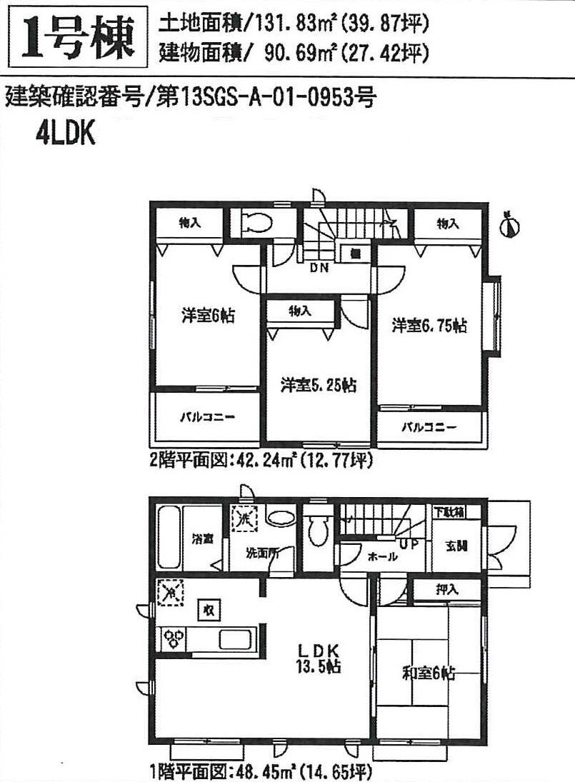 Floor plan. (1 Building), Price 31,800,000 yen, 4LDK, Land area 131.83 sq m , Building area 90.69 sq m