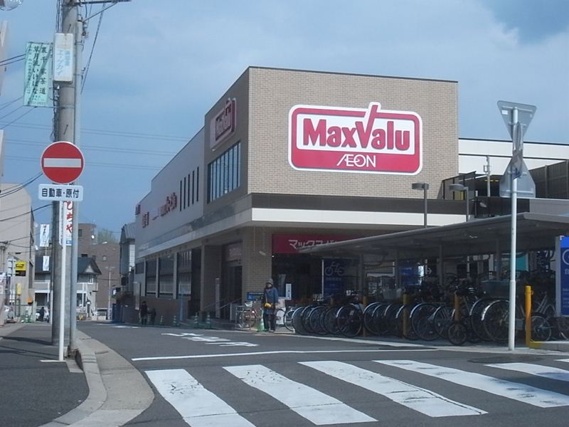 Supermarket. Maxvalu one company store up to (super) 752m