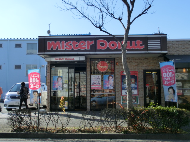 Other. 247m to Mister Donut (Other)