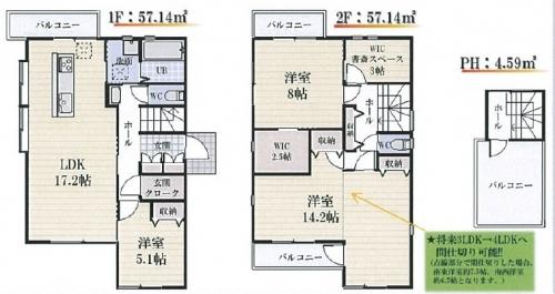 Floor plan. (1 Building), Price 47,800,000 yen, 3LDK, Land area 154.48 sq m , Building area 118.87 sq m