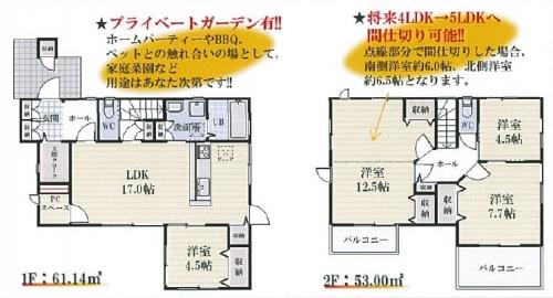 Floor plan. (3 Building), Price 43,800,000 yen, 4LDK, Land area 174.28 sq m , Building area 114.14 sq m