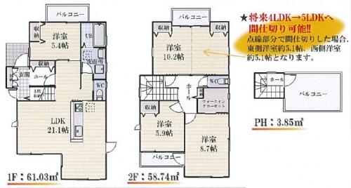Floor plan. (4 Building), Price 47,800,000 yen, 4LDK, Land area 157.38 sq m , Building area 123.62 sq m