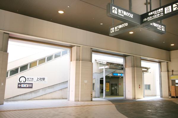 station. 430m until Kamiyashiro Station
