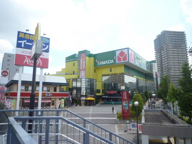 Home center. Yamada Denki Co., Ltd. ・ Tecc Land Hoshigaoka store up (home improvement) 326m