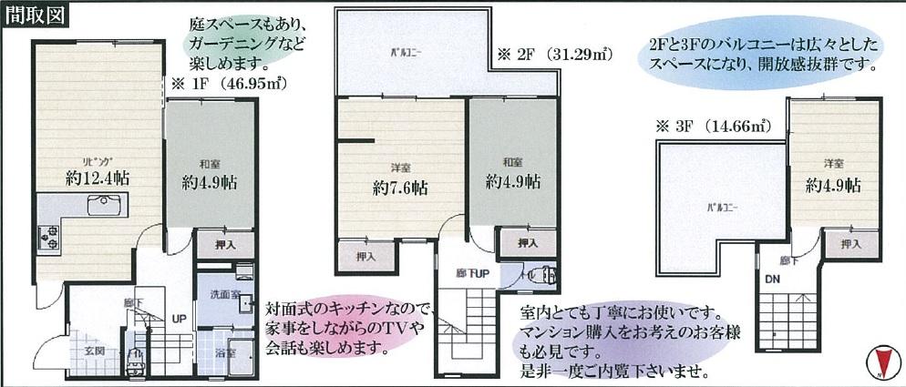 Floor plan. 25 million yen, 4LDK, Land area 103.81 sq m , Building area 103.81 sq m