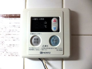 Other Equipment. Hot water supply panel