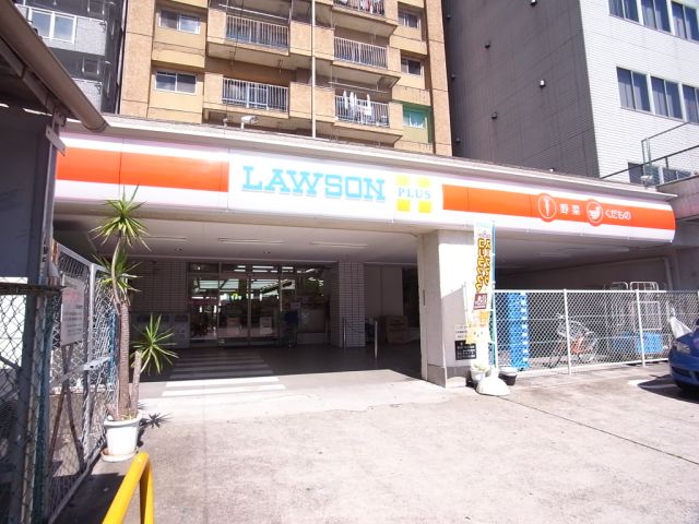 Convenience store. 130m until Lawson (convenience store)