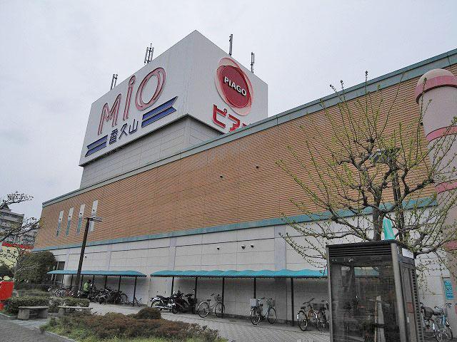 Supermarket. Until MIO Kaguyama 1330m
