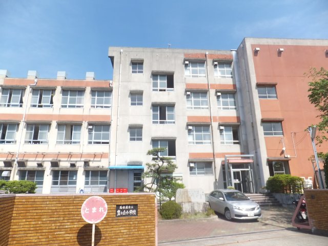 Primary school. 623m to Nagoya Municipal Yutakagaoka elementary school (elementary school)