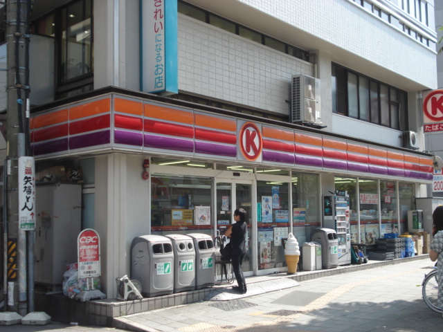 Convenience store. Circle K Meito Fujigaoka Station store up to (convenience store) 198m