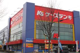 Home center. K's Denki paradise store up (home improvement) 600m