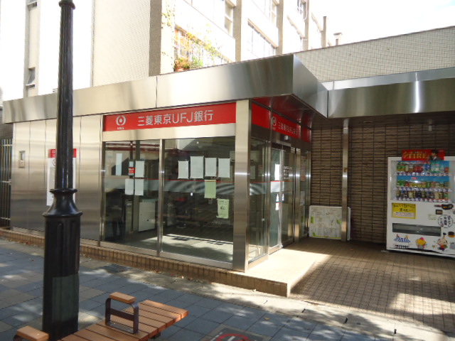 Bank. 230m to Bank of Tokyo-Mitsubishi UFJ Fujigaoka Branch (Bank)