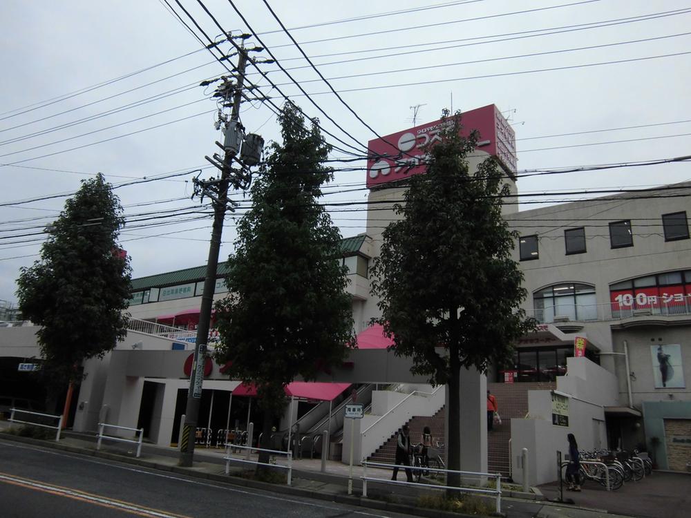 Supermarket. Aoki 280m to super Chiyogaoka shop