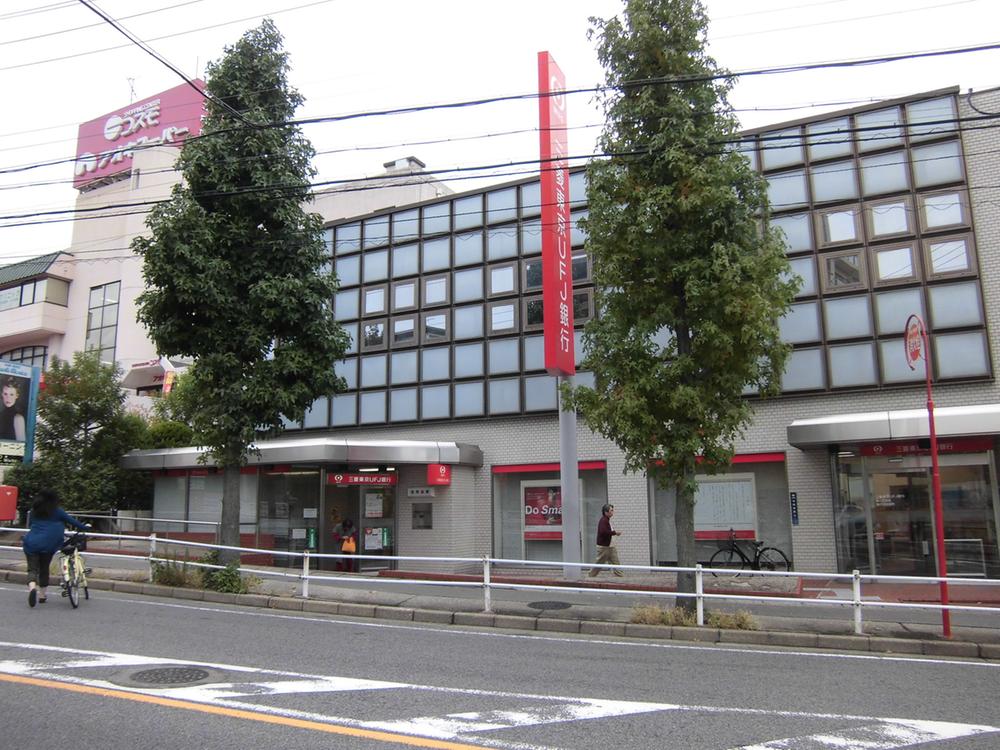 Bank. Bank of Tokyo-Mitsubishi UFJ Hoshigaoka branch Inokoishi to branch office 70m