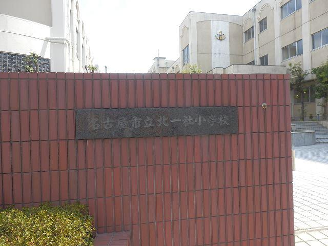 Primary school. Kitaichisha until elementary school 780m