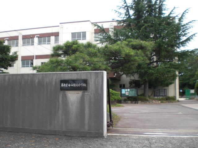Junior high school. 1427m to Nagoya Municipal Ithaca junior high school