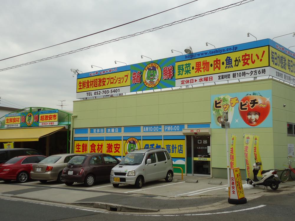 Other. Tachiya Takabari store (about 50m)