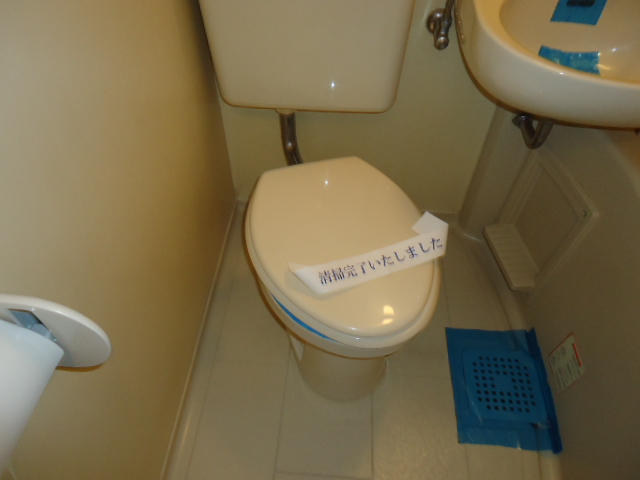 Toilet