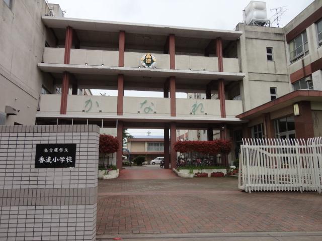 Primary school. Canare elementary school