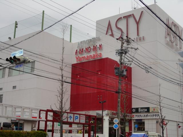 Shopping centre. Asti