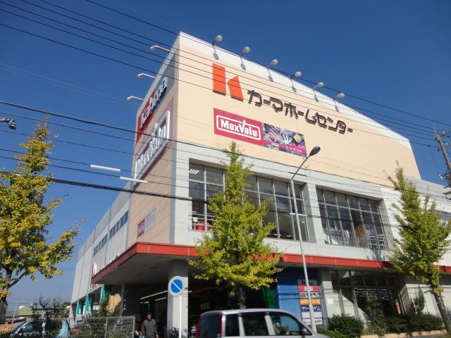 Supermarket. Maxvalu