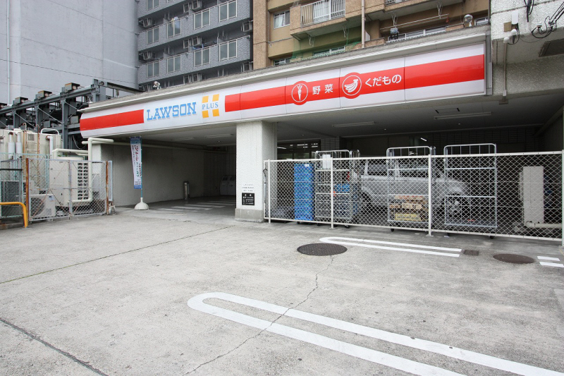 Convenience store. 280m until Lawson plus Issha Station Nishiten (convenience store)