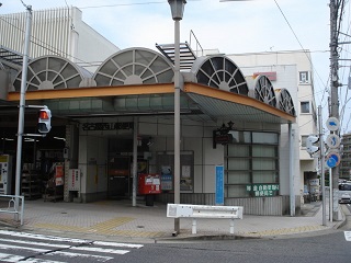 post office. 237m to Nagoya Nishiyama post office (post office)