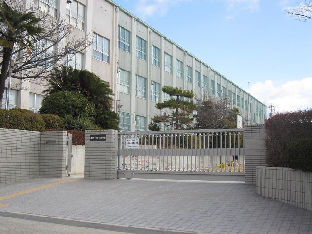 Junior high school. 1462m to Nagoya Municipal Takabaridai junior high school