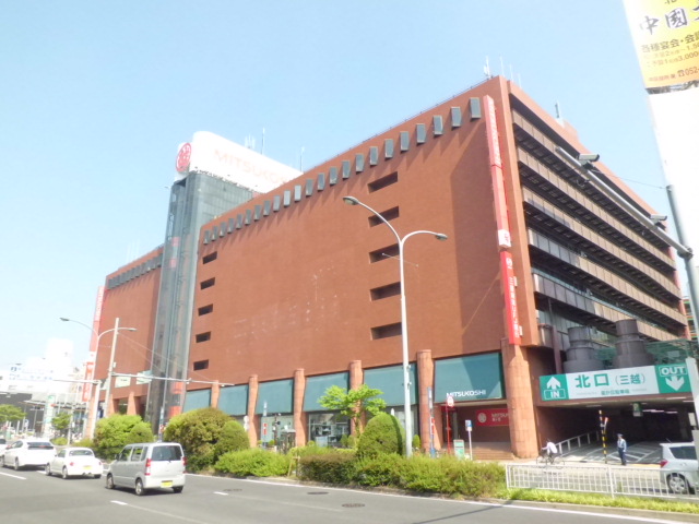 Shopping centre. Mitsukoshi, Ltd. Hoshigaoka 920m to the store (shopping center)