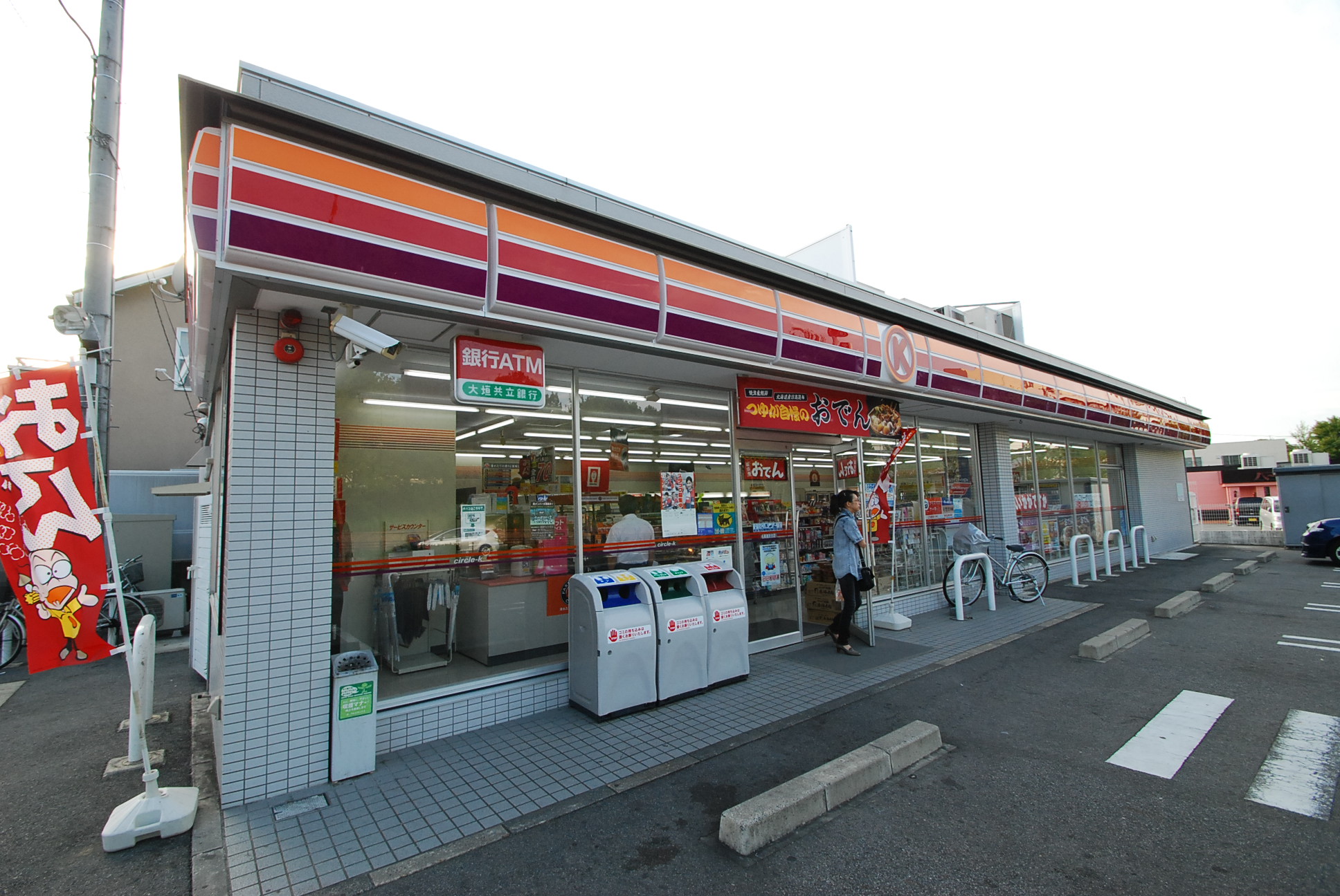 Convenience store. Circle K Umemorizaka 3-chome up (convenience store) 484m