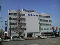 Bank. Daisan Bank Inokoishi 911m to the branch (Bank)