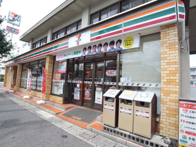 Convenience store. 470m to Seven-Eleven (convenience store)