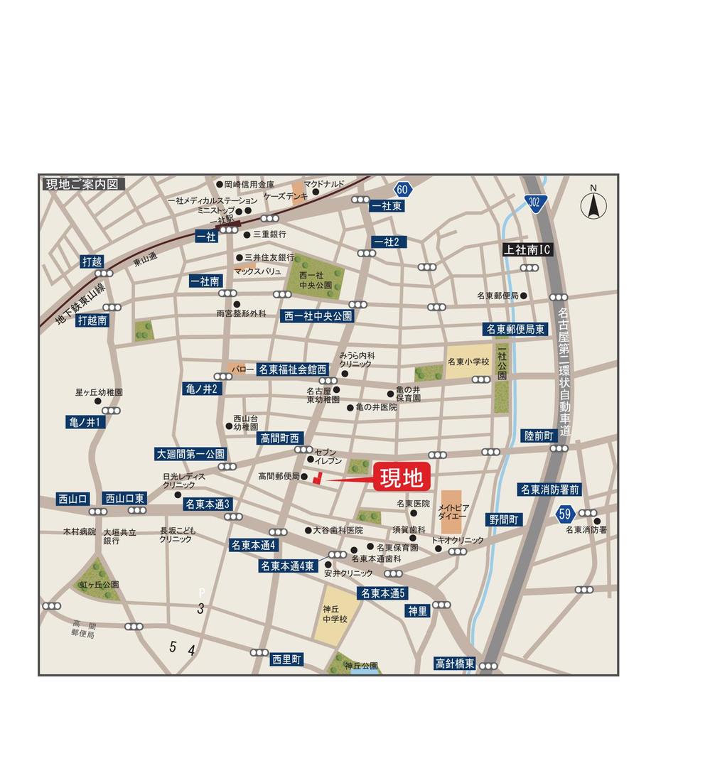 Local guide map. Subway Higashiyama Line [Issha Station] Walk about 14 minutes from