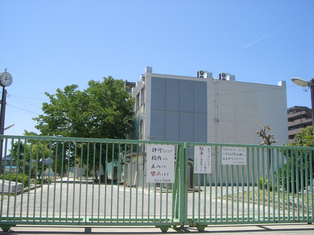 Primary school. 360m to Nagoya Municipal Hikiyama Elementary School